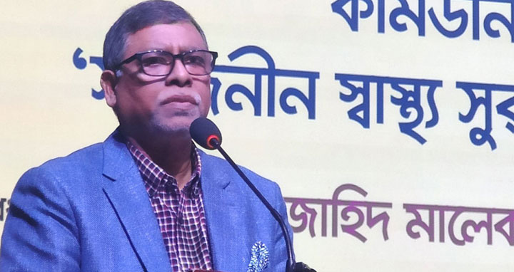 ৬০ লাখ মানুষ বিনামূল্যে চিকিৎসা-ওষুধ পাচ্ছে : স্বাস্থ্যমন্ত্রী