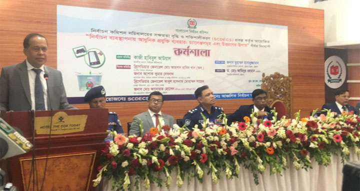 ইভিএম নিয়ে তথ্যনির্ভর কোনো অভিযোগ আসেনি : সিইসি