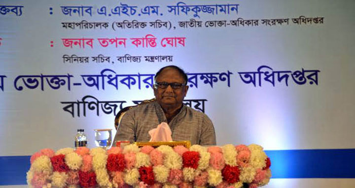 চটকদার বিজ্ঞাপন দেখে বিভ্রান্ত হবেন না : বাণিজ্যমন্ত্রী