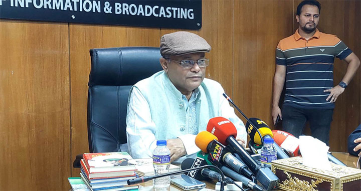 তত্ত্বাবধায়ক সরকার ইস্যুতে সংলাপের প্রয়োজন নেই : তথ্যমন্ত্রী