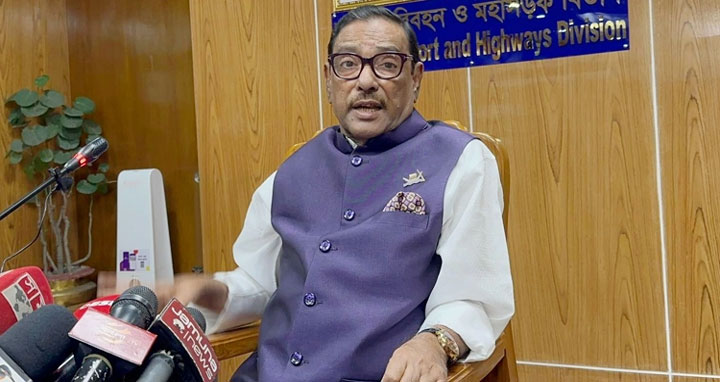 আমরা কাউকে আলোচনার জন্য ডাকছি না : কাদের