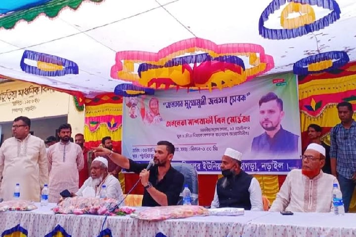 ভালোবাসেন আর না বাসেন আমি কাজ করে যাব : মাশরাফি