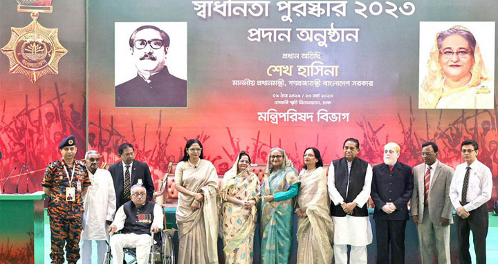 ১০ ব্যক্তি-প্রতিষ্ঠানকে স্বাধীনতা পুরস্কার প্রদান করলেন প্রধানমন্ত্রী