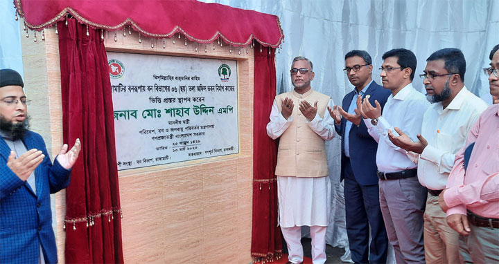‘পাহাড়-টিলা কাটার বিরুদ্ধে সরকার কঠোর অবস্থানে রয়েছে’
