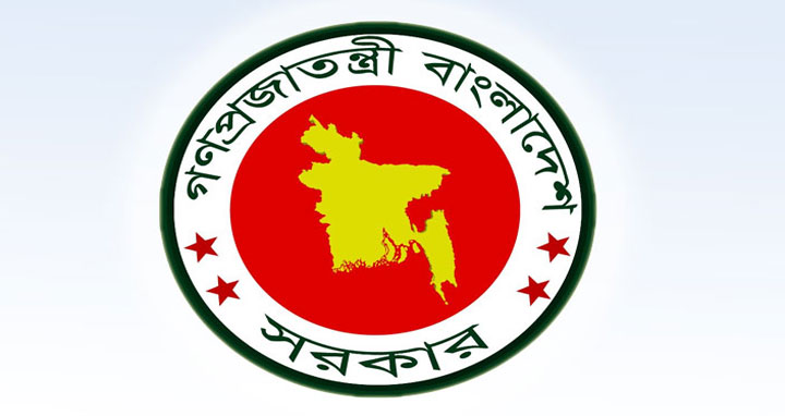 ২০ এপ্রিল সাধারণ ছুটি ঘোষণা করে প্রজ্ঞাপন জারি