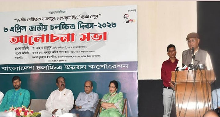 দারিদ্র্য হার ১৬ শতাংশে নেমে এসেছে : তথ্যমন্ত্রী