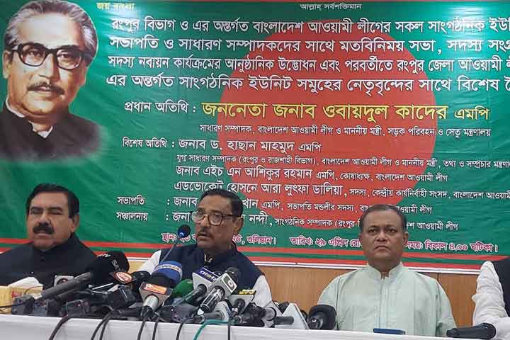 দেশের স্বার্থে আওয়ামী লীগ অবিচল : কাদের