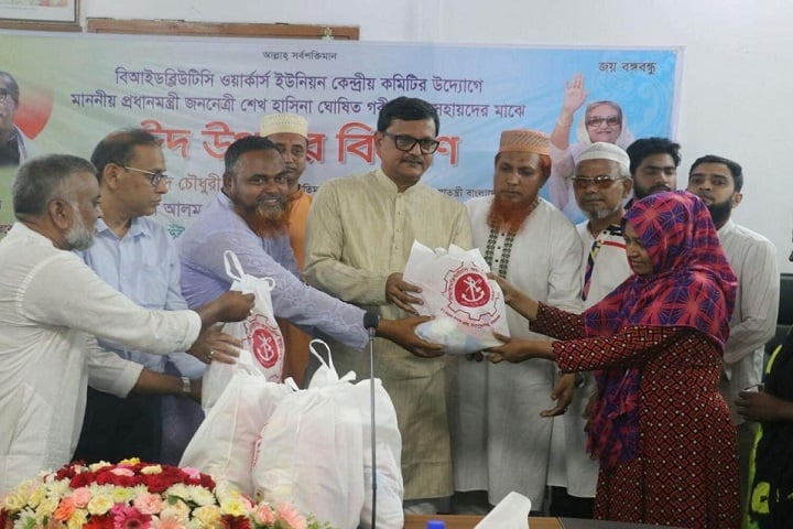 বিআইডব্লিউটিসিকে মানসম্পন্ন জায়গায় যেতে হবে : নৌপরিবহন প্রতিমন্ত্রী