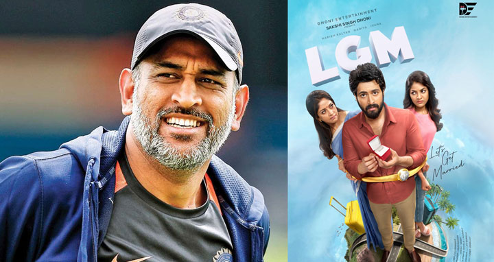 প্রযোজনায় ধোনি, সিনেমার পোস্টার প্রকাশ