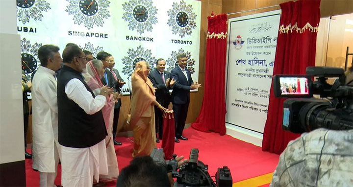 শাহজালাল বিমানবন্দরের ভিভিআইপি লাউঞ্জ উদ্বোধন করলেন প্রধানমন্ত্রী