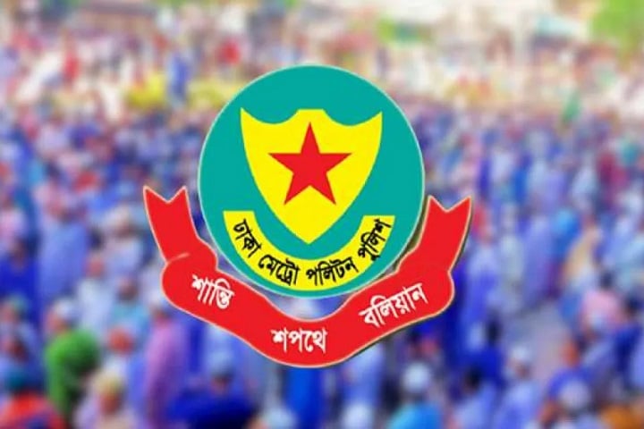 রাজধানীর কয়েকটি এলাকায় মিছিল-সমাবেশ নিষিদ্ধ