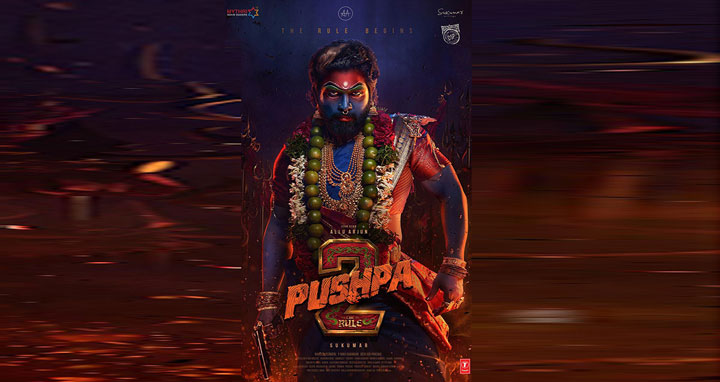 ‘পুষ্পা ২’-এর পোস্টার-টিজার : আল্লুর লুকে সামাজিক যোগাযোগ মাধ্যমে ঝড়