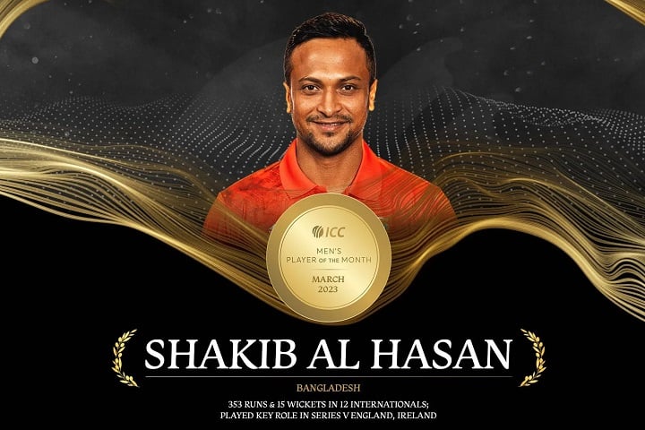 আইসিসিতে দ্বিতীয়বার সম্মাননা পেলেন সাকিব