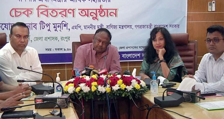 টিসিবির পণ্য বিক্রি করায় রমজানে হাহাকার নেই : বাণিজ্যমন্ত্রী