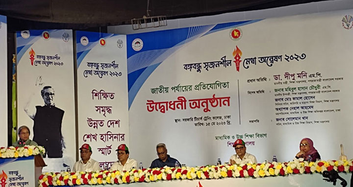 ‘মোখা’য় স্থগিত হওয়া পরীক্ষা নিয়ে যা জানালেন শিক্ষামন্ত্রী