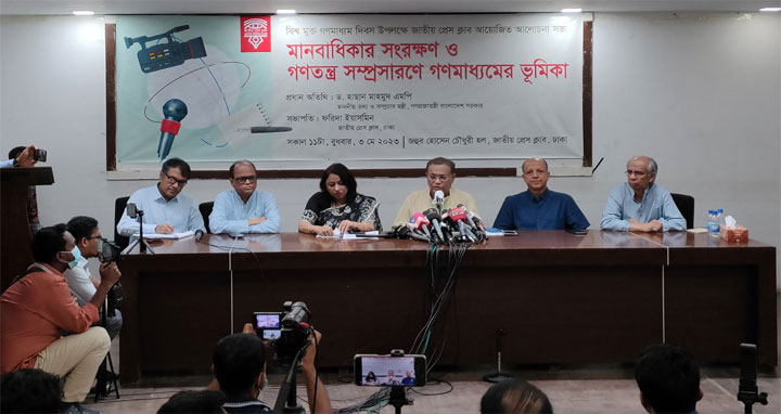 সাংবাদিকতার এখন অন্যতম সমস্যা পুঁজির দৌরাত্ম্য : তথ্যমন্ত্রী