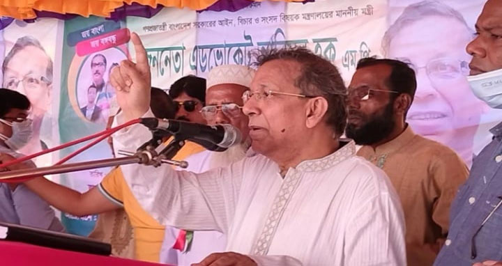 দেশকে ধ্বংস করার ষড়যন্ত্র চলছে : আইনমন্ত্রী