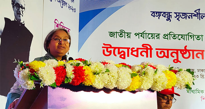 নতুন শিক্ষাক্রম দক্ষ ও স্মার্ট নাগরিক তৈরি করবে : শিক্ষামন্ত্রী