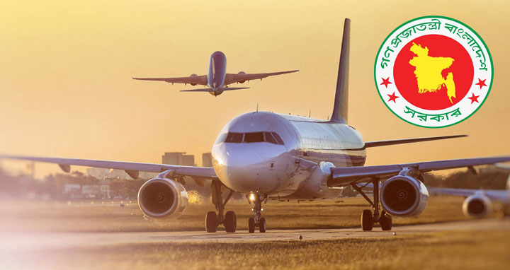 সরকারি খরচে বিজনেস ক্লাসে বিদেশ ভ্রমণ স্থগিত