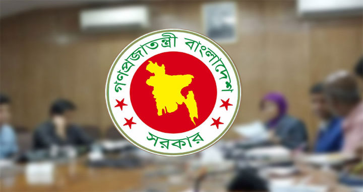 ১১৭৯ কোটি টাকা ব্যয়ে ৯ ক্রয় প্রস্তাব অনুমোদন