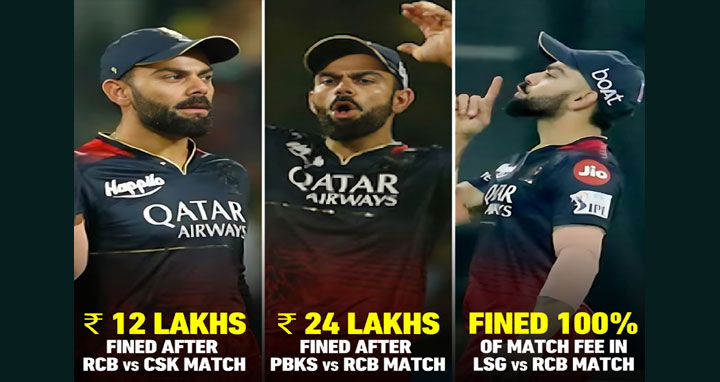 ক্রিকেটারদের জরিমানায় আইপিএলের আয় কোটি টাকা