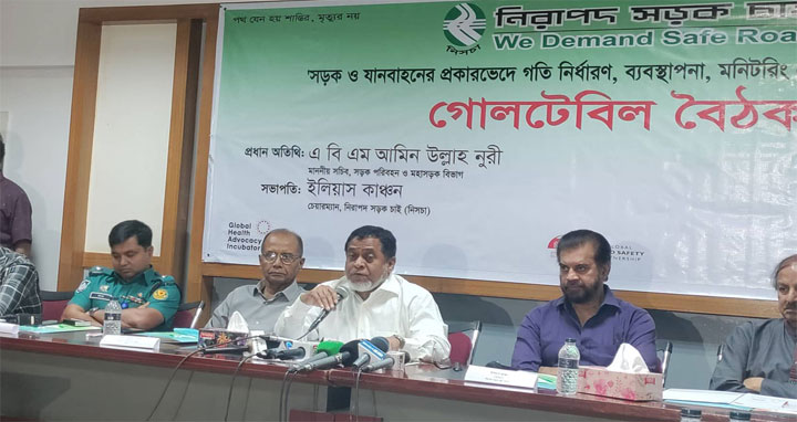 গাড়ির স্পিড কমানো গেলে দুর্ঘটনা কমে যাবে : সড়ক সচিব