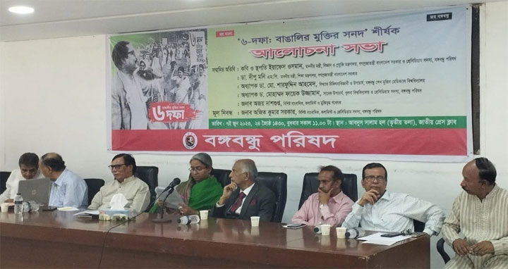 বঙ্গবন্ধু কখনো এককভাবে সিদ্ধান্ত নেননি : দীপু মনি