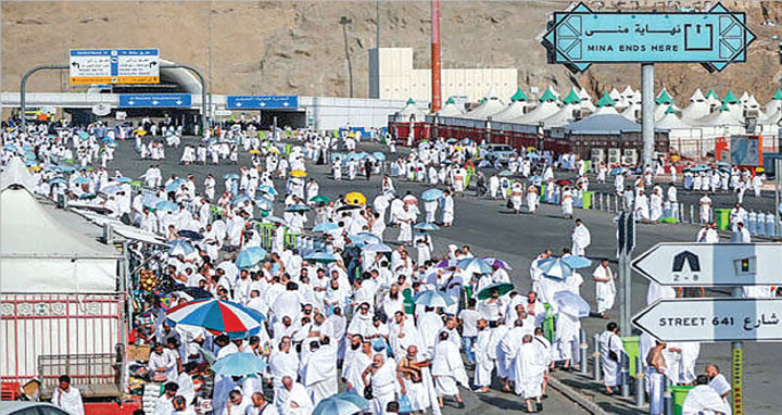 হজের আনুষ্ঠানিকতা শুরু