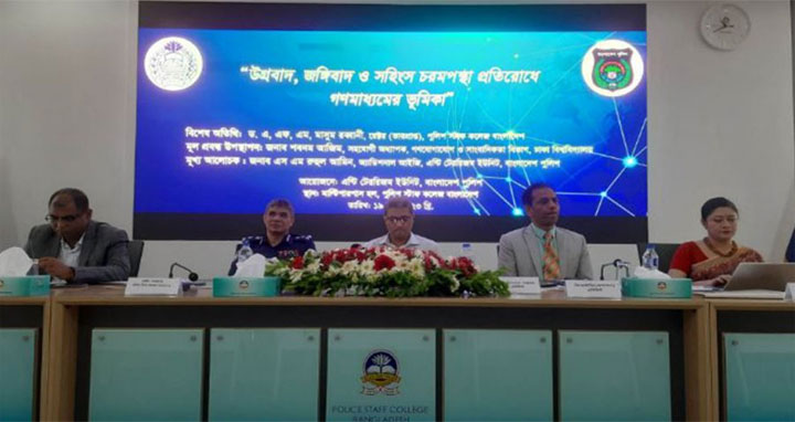 জঙ্গিরা চুপ করে বসে নেই : এটিইউ