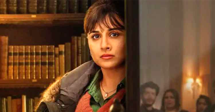 বিদ্যা বালানের ‘নিয়ত’ সিনেমার টিজার প্রকাশ্যে