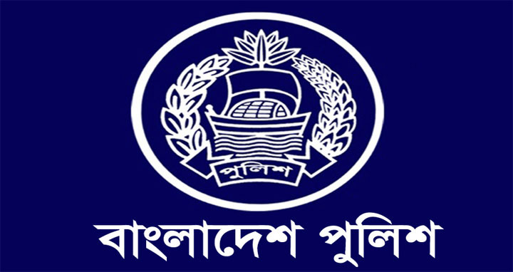 ডিআইজি পদমর্যাদার ১৬ পুলিশ কর্মকর্তাকে বদলি