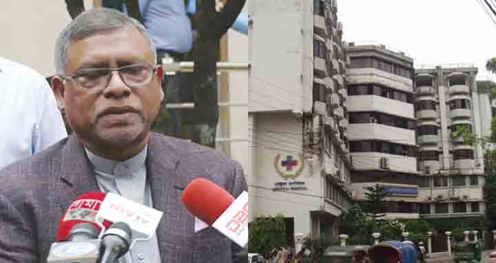সেন্ট্রাল হাসপাতালের বিরুদ্ধে ব্যবস্থা নেয়ার নির্দেশ স্বাস্থ্যমন্ত্রীর