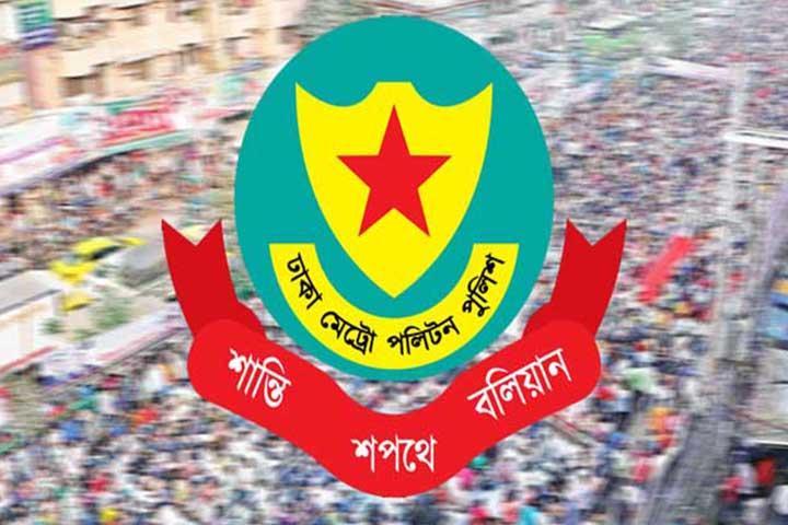 আ.লীগ-বিএনপিকে কর্মসূচির অনুমতি দেয়নি ডিএমপি
