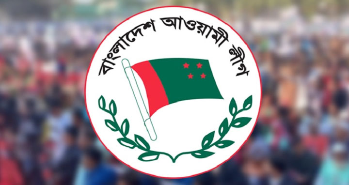 রোববার সারাদেশে আ. লীগের বিক্ষোভ কর্মসূচি