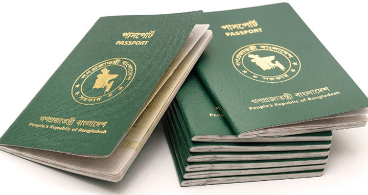 শক্তিশালী পাসপোর্ট সূচকে ৫ ধাপ উন্নতি বাংলাদেশের