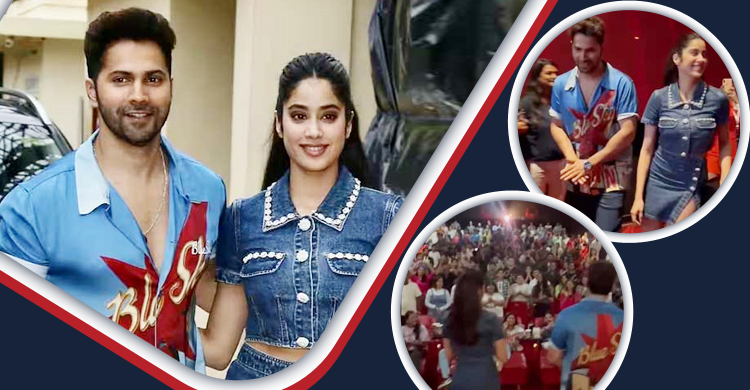 ভক্তদের চমকে দিতে হঠাৎ প্রেক্ষাগৃহে বরুণ-জাহ্নবী