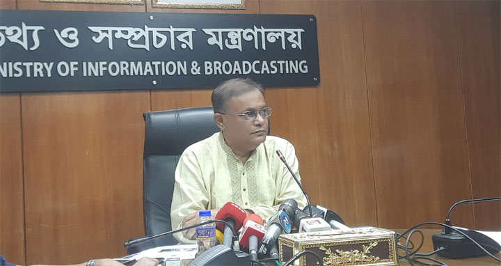 ধ্বংসাত্মক কর্মসূচি থেকে সরে আসেনি বিএনপি : তথ্যমন্ত্রী