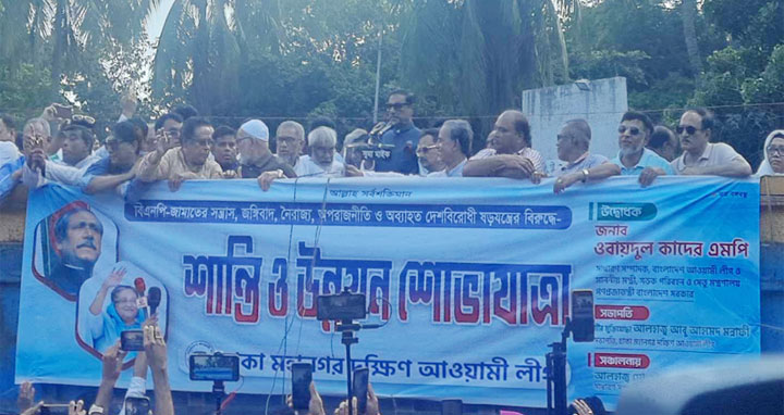 সংবিধান থেকে একচুলও নড়বে না সরকার : ওবায়দুল কাদের