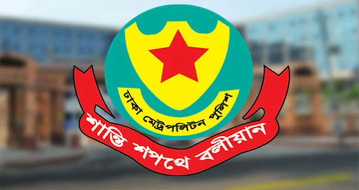 রাজধানীর দুই থানার ওসি বদল