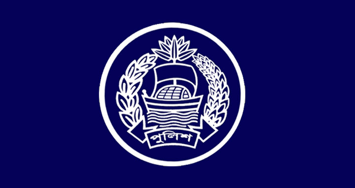 পুলিশের অতিরিক্ত ডিআইজি পদমর্যাদার ৩৫ কর্মকর্তাকে বদলি