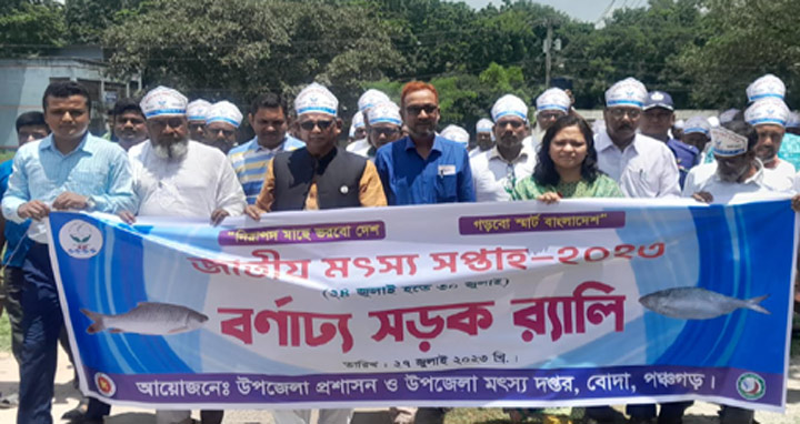 দেশকে এগিয়ে নিতে নৌকায় ভোট দিতে হবে : রেলমন্ত্রী