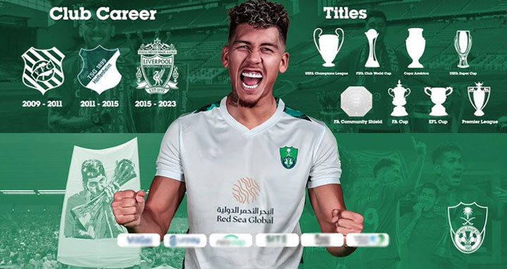 সৌদি ক্লাব আল-আহলিতে নাম লেখালেন ফিরমিনো