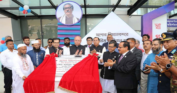 ‘উন্নত বাংলাদেশ গঠনে গুরুত্বপূর্ণ ভূমিকা রাখবে স্মার্ট এভিয়েশন’