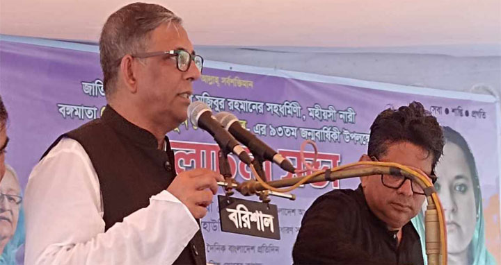 শেখ হাসিনার কাছেই বাংলাদেশ নিরাপদ : বাহাউদ্দিন নাছিম