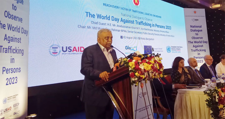 মানব পাচারকারীদের বিচারের মুখোমুখি করতে চাই : স্বরাষ্ট্রমন্ত্রী