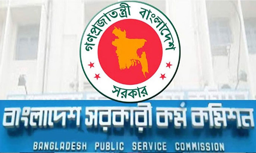 ৪১তম বিসিএসে ক্যাডার হলেন ২৫২০ জন