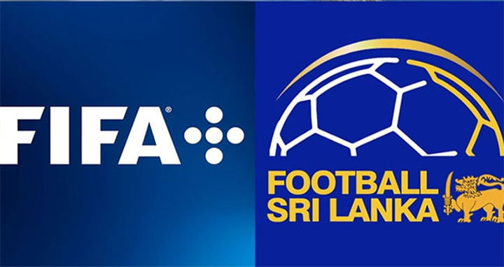 শ্রীলংকার ওপর থেকে নিষেধাজ্ঞা তুলে নিল ফিফা