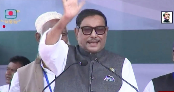 বিএনপির এক দফা খাদে পড়ে গেছে : ওবায়দুল কাদের