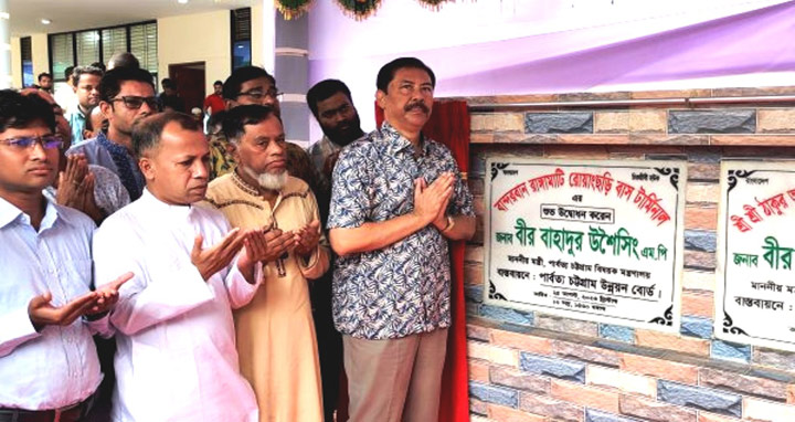আওয়ামী লীগ সরকারের আমলে পাহাড়ে আমূল পরিবর্তন হয়েছে : পার্বত্যমন্ত্রী