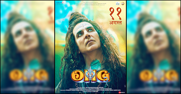 অক্ষয়ের ‘ওহ মাই গড-২’ সিনেমা বিতর্ক